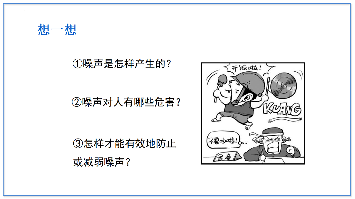 18439462第4页
