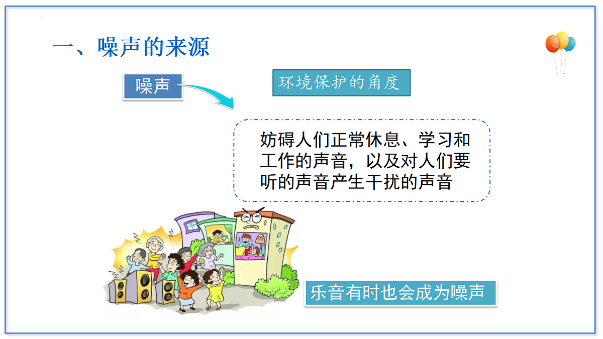 18439462第7页