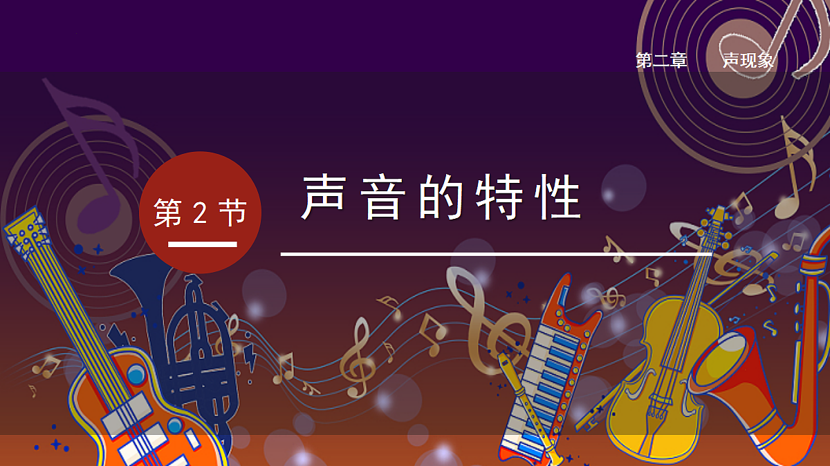 18439463第1页