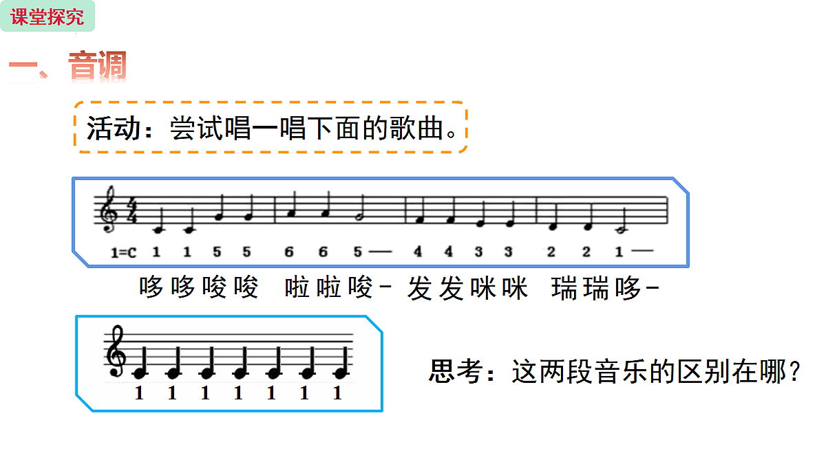 18439463第3页