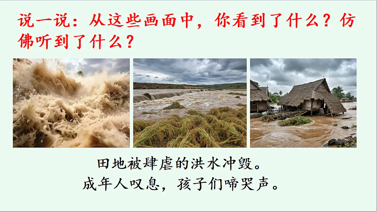 18439473第7页