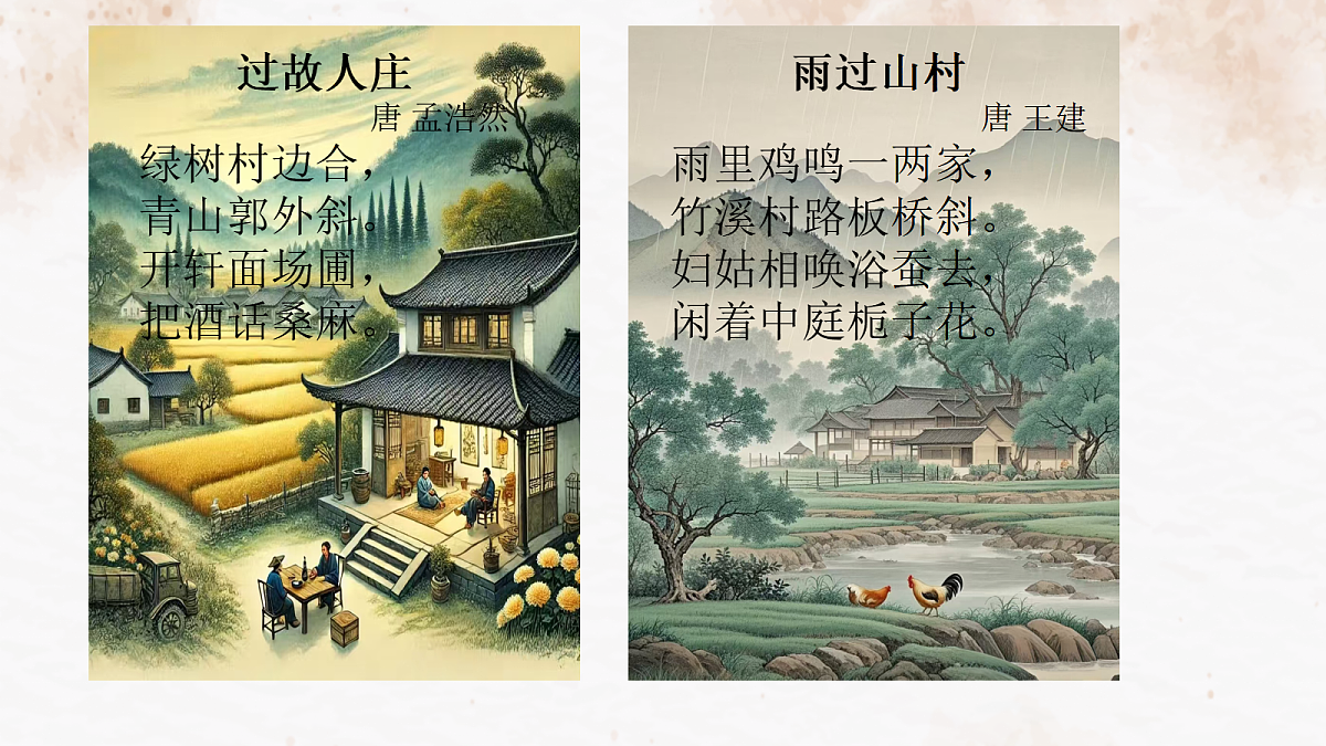 18439543第2页