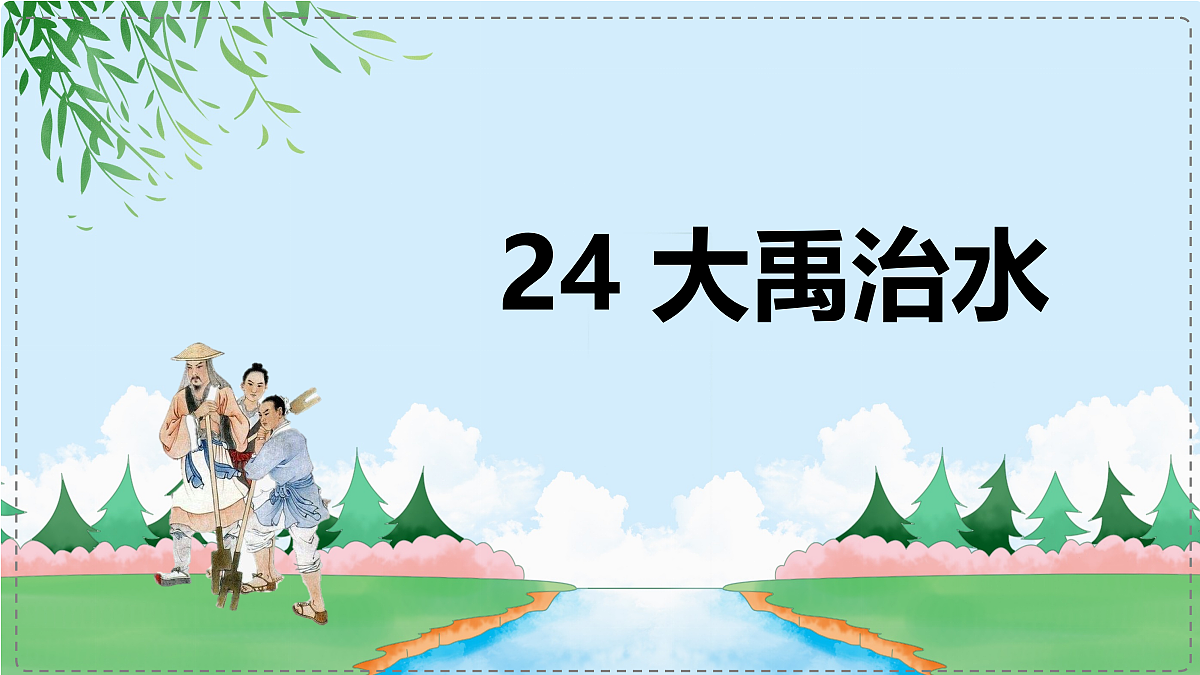 18439556第1页