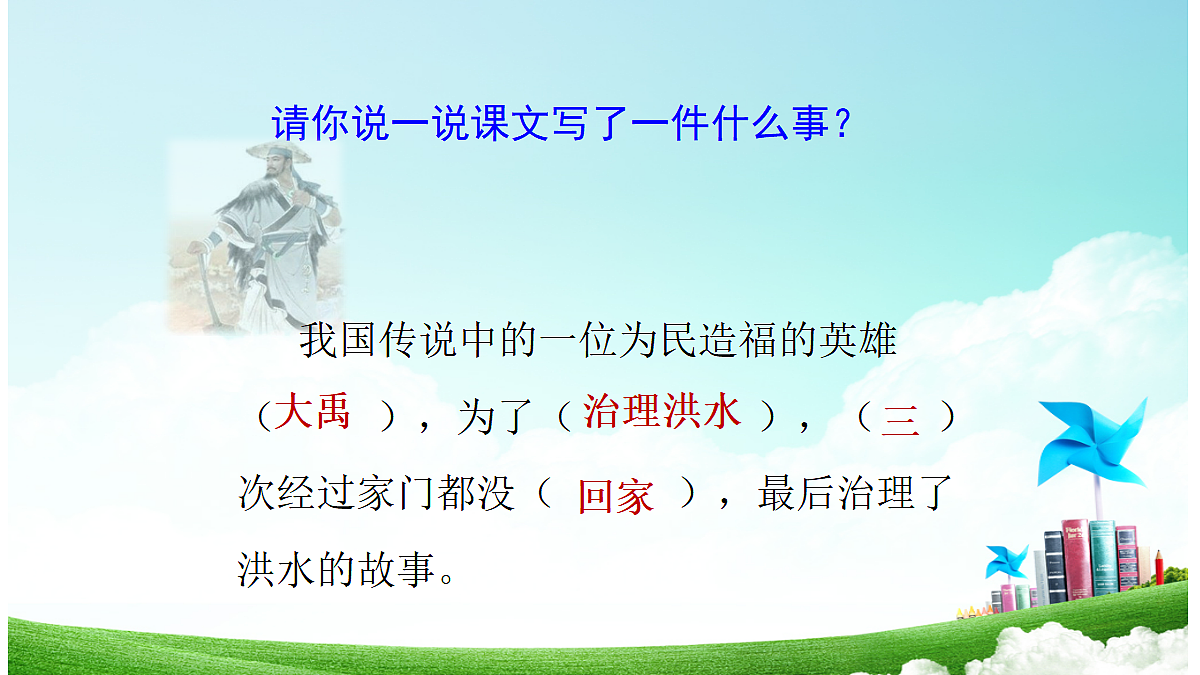 18439556第7页