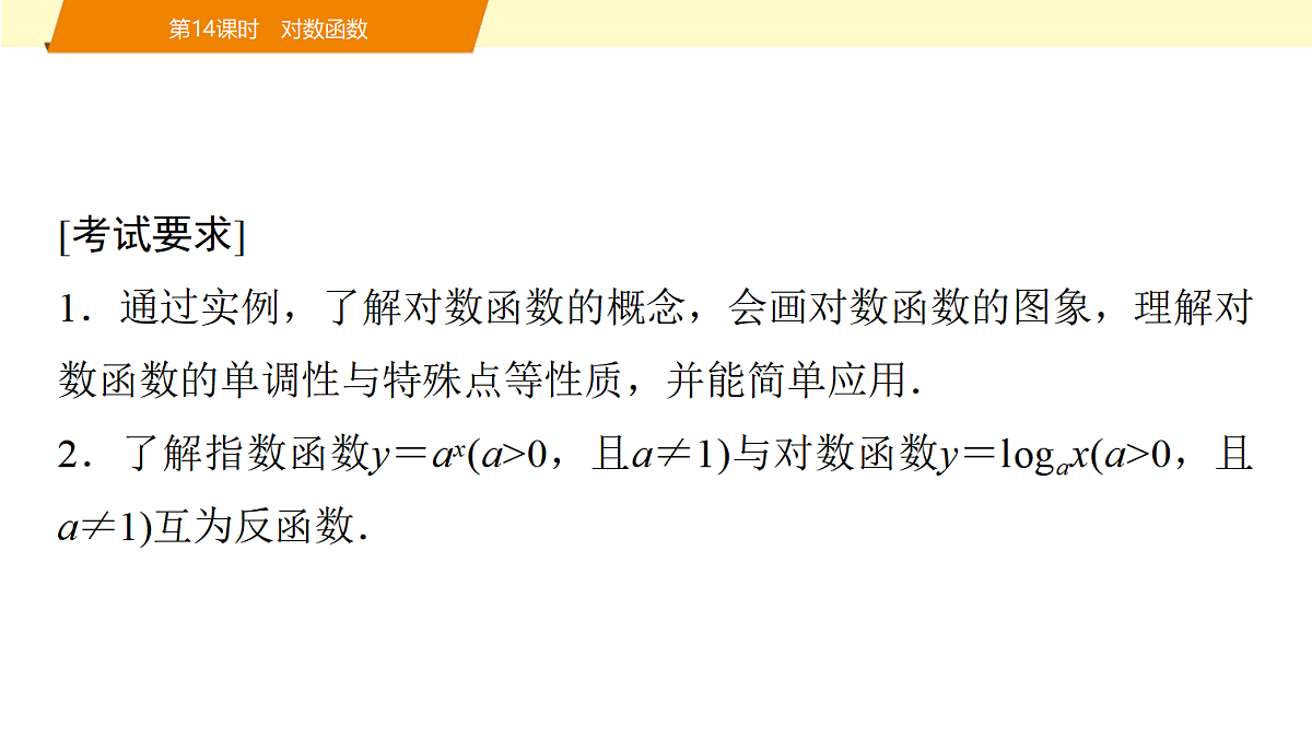 18439729第2页