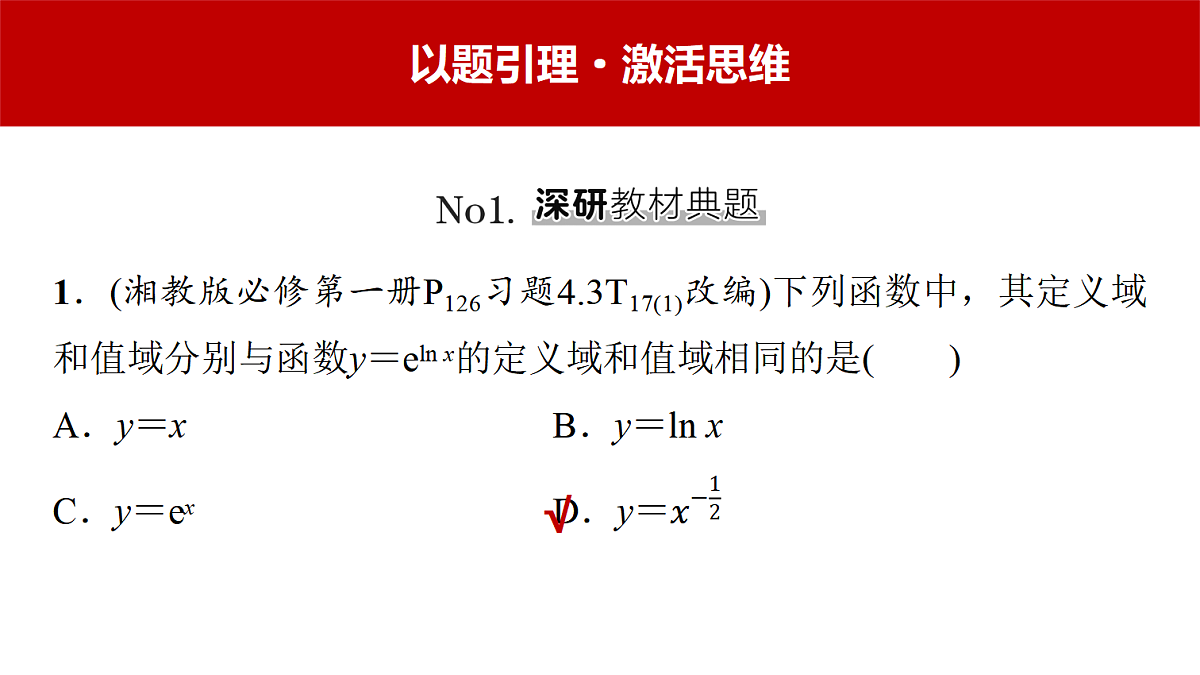 18439729第3页