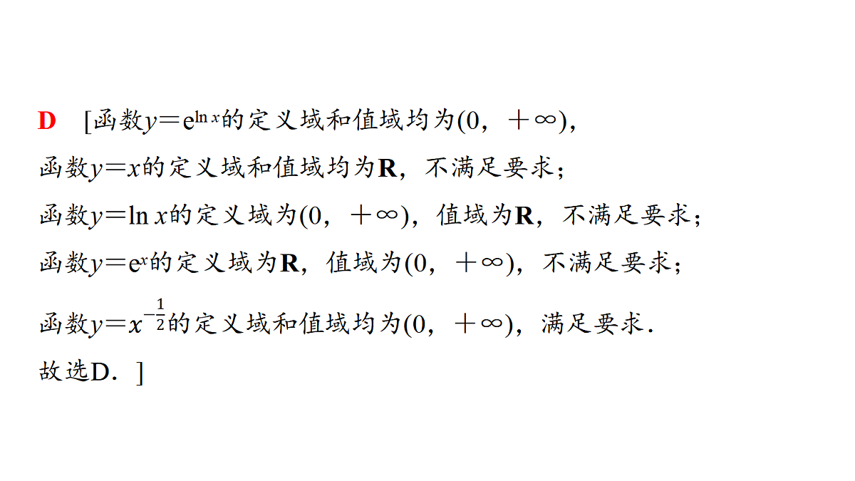 18439729第4页