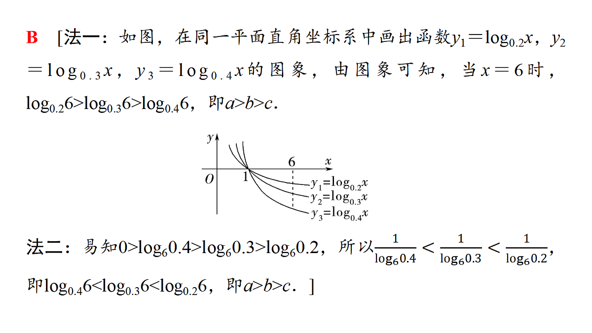 18439729第7页