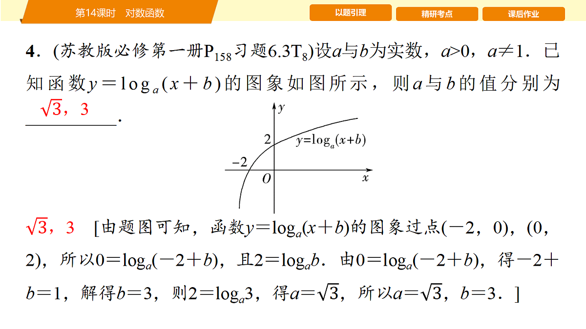 18439729第8页