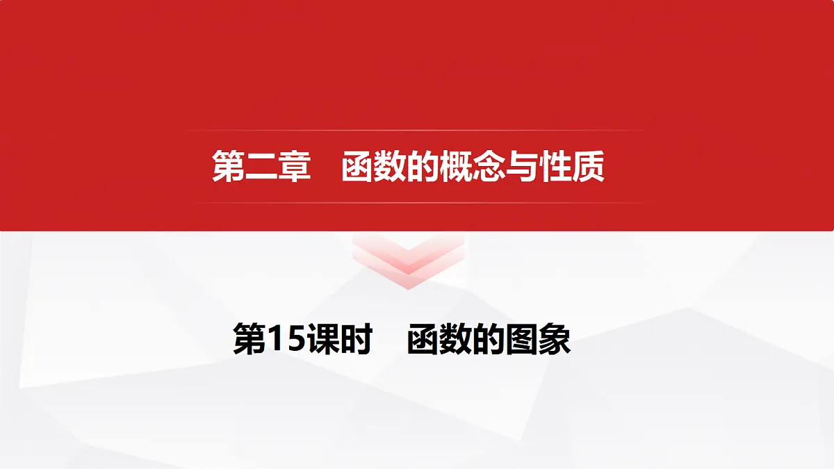 18439730第1页