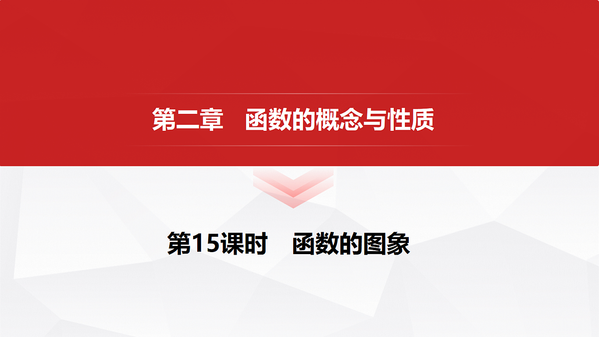 18439730第1页