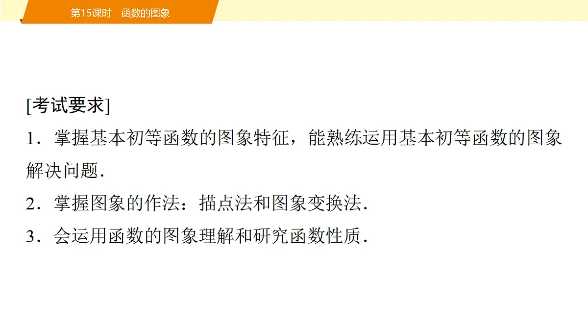 18439730第2页
