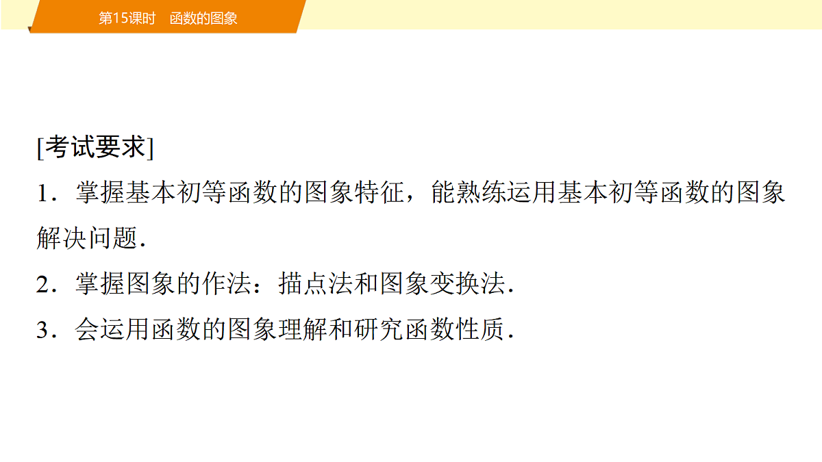 18439730第2页