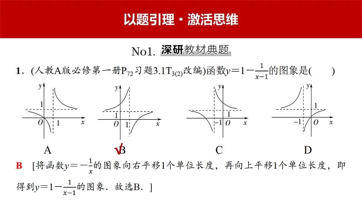 18439730第3页