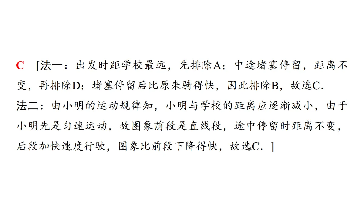 18439730第5页