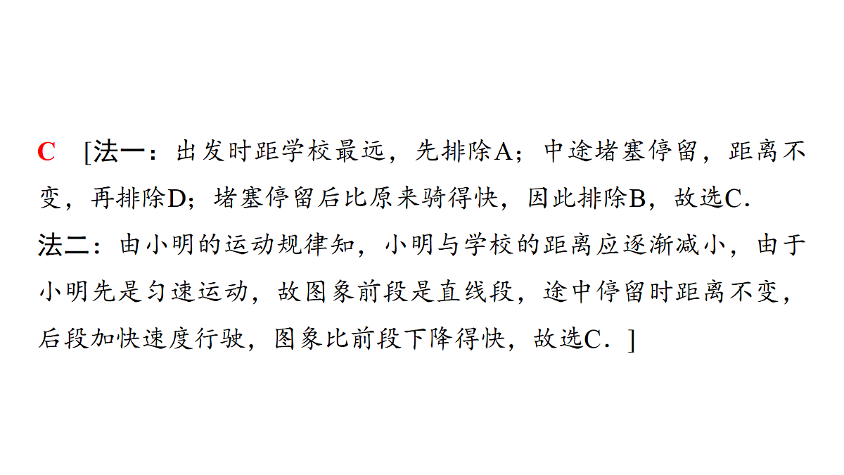 18439730第5页