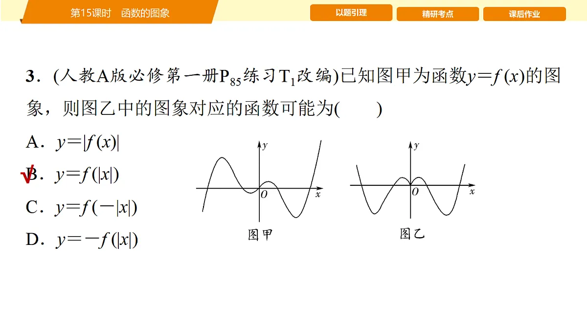 18439730第6页