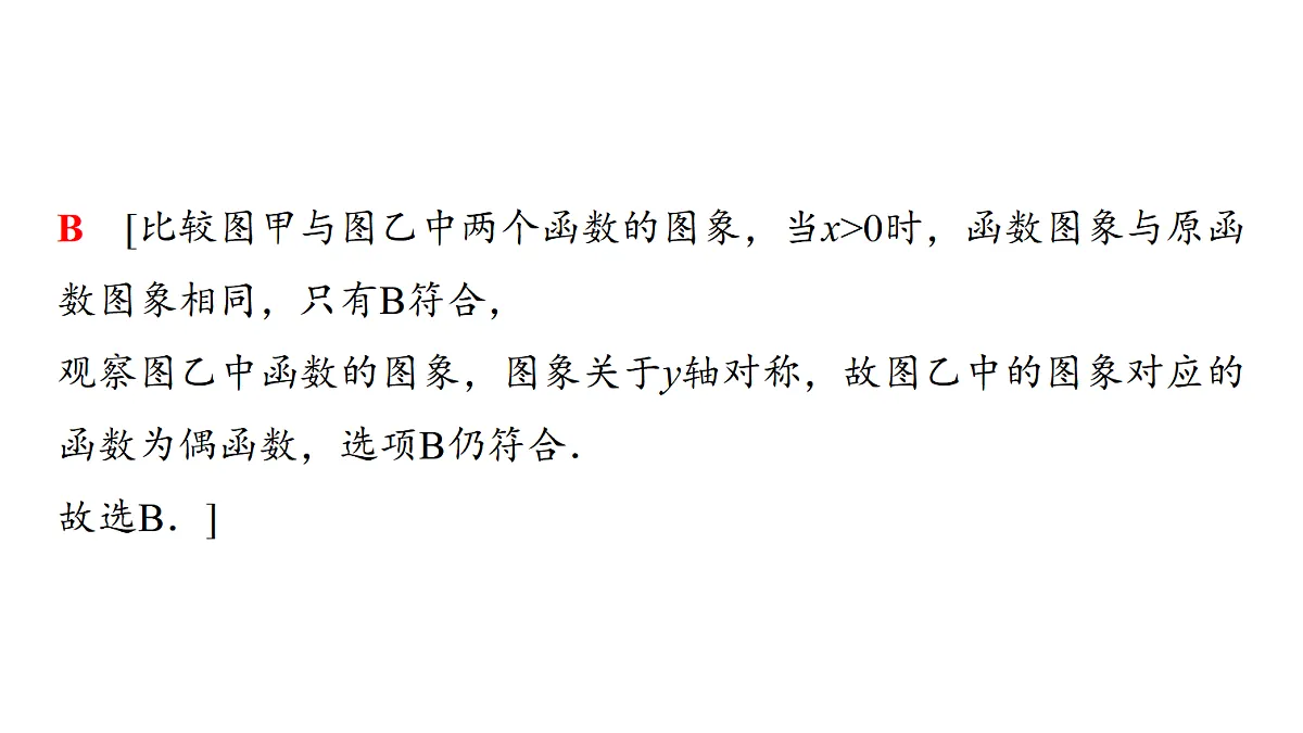 18439730第7页