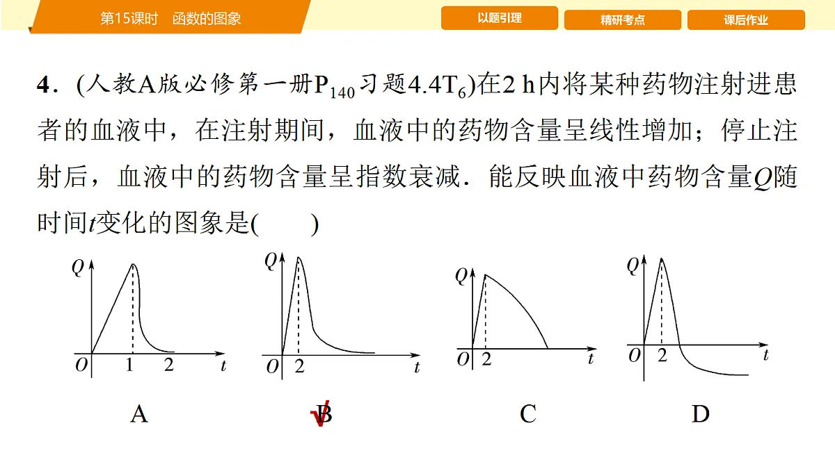 18439730第8页