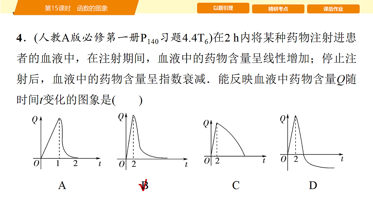 18439730第8页