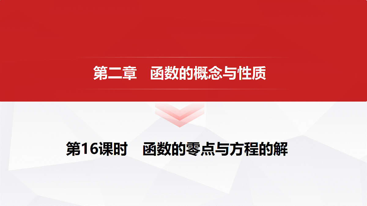 18439731第1页