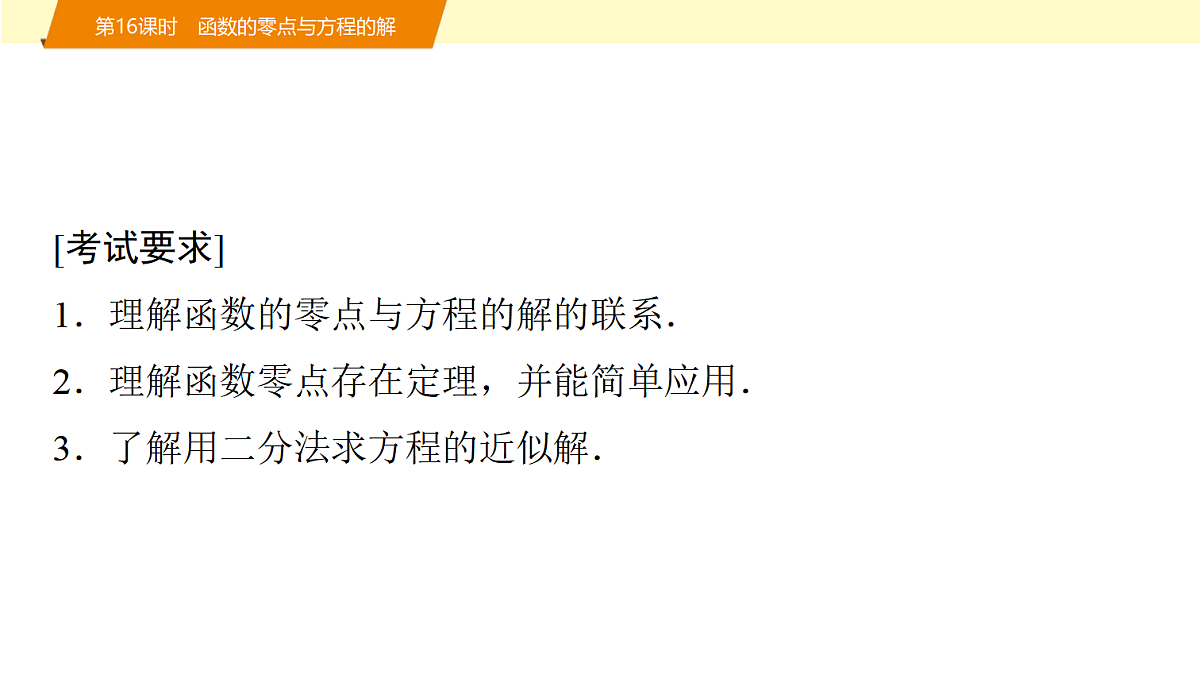 18439731第2页