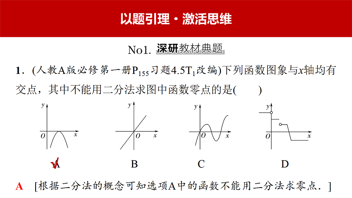 18439731第3页