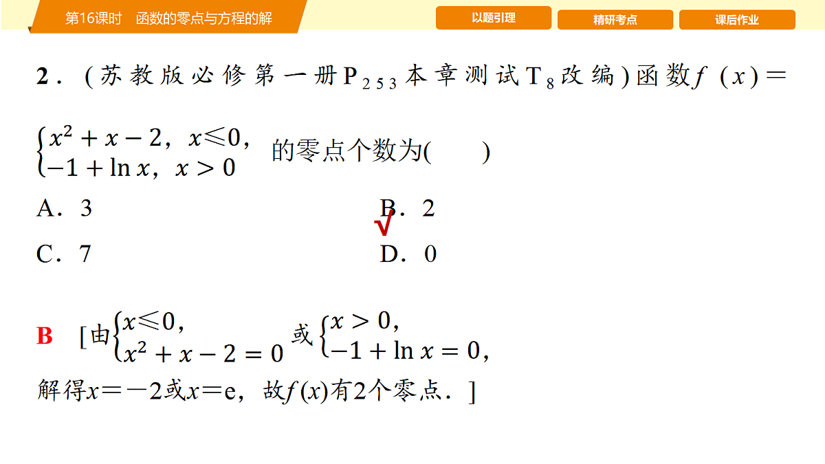 18439731第4页