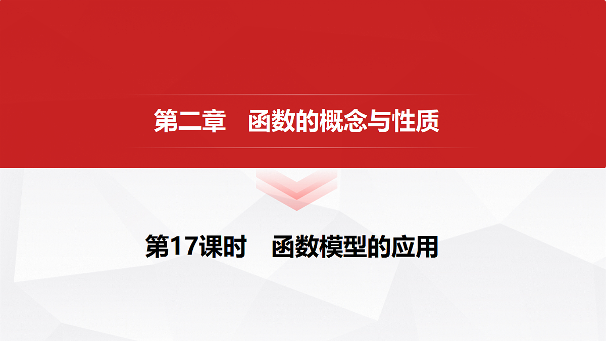 18439732第1页