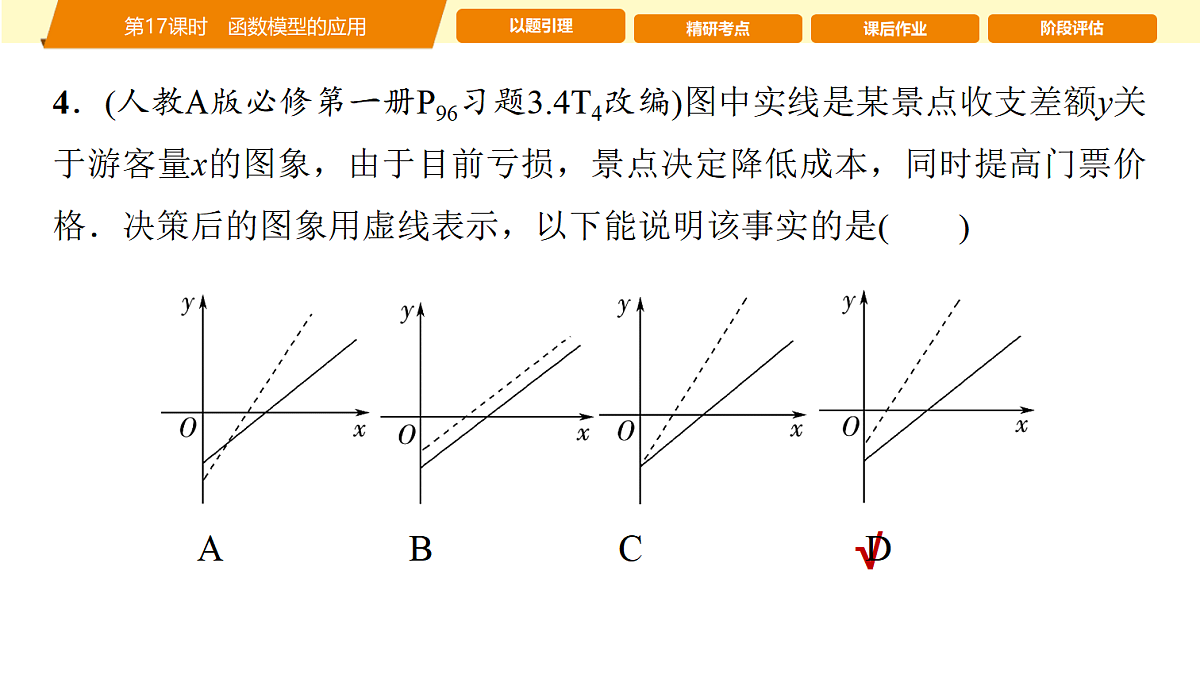 18439732第8页