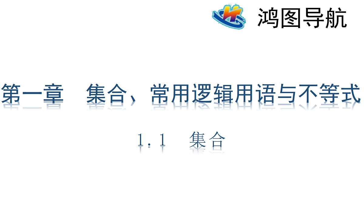18439741第1页