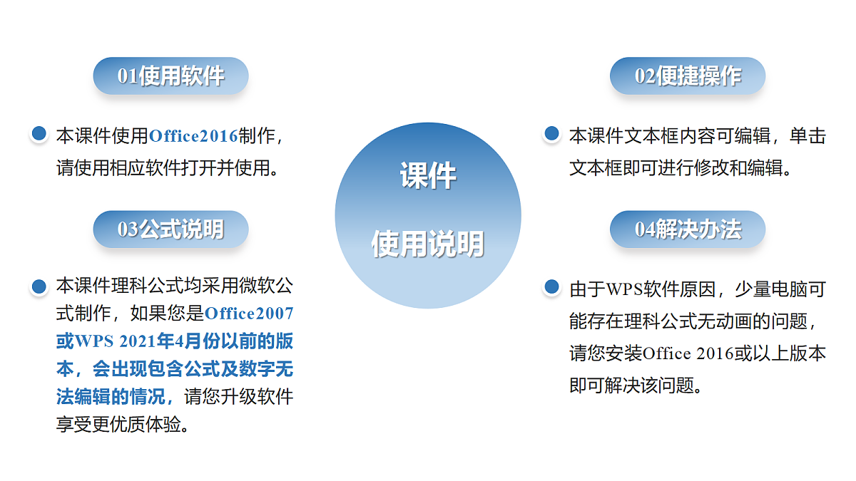 18439741第2页