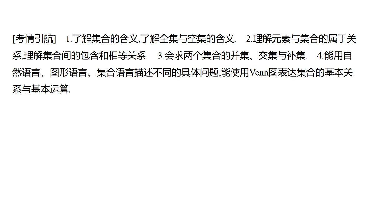 18439741第3页