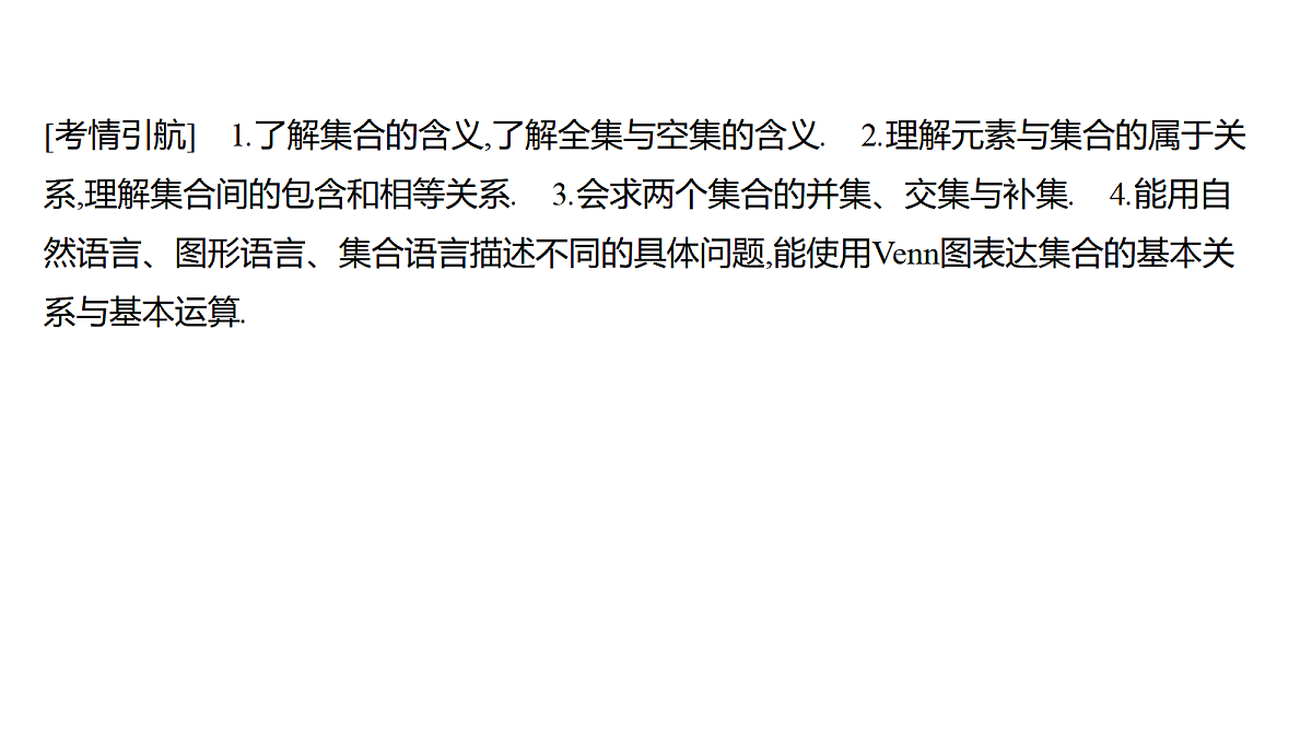 18439741第3页