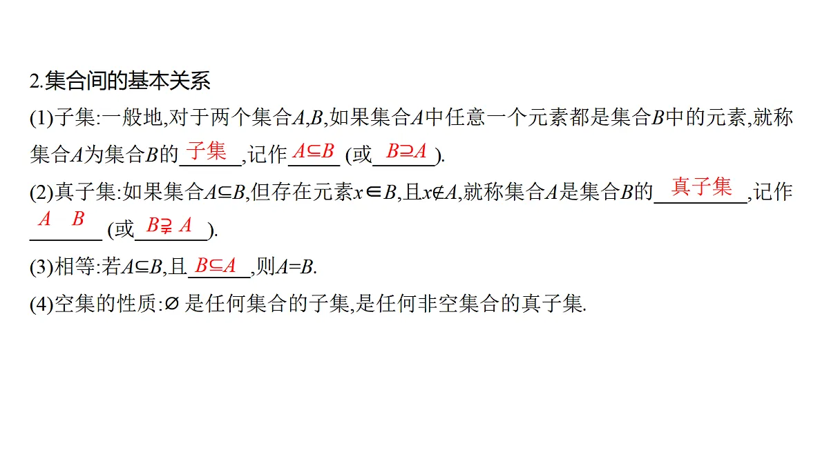 18439741第8页