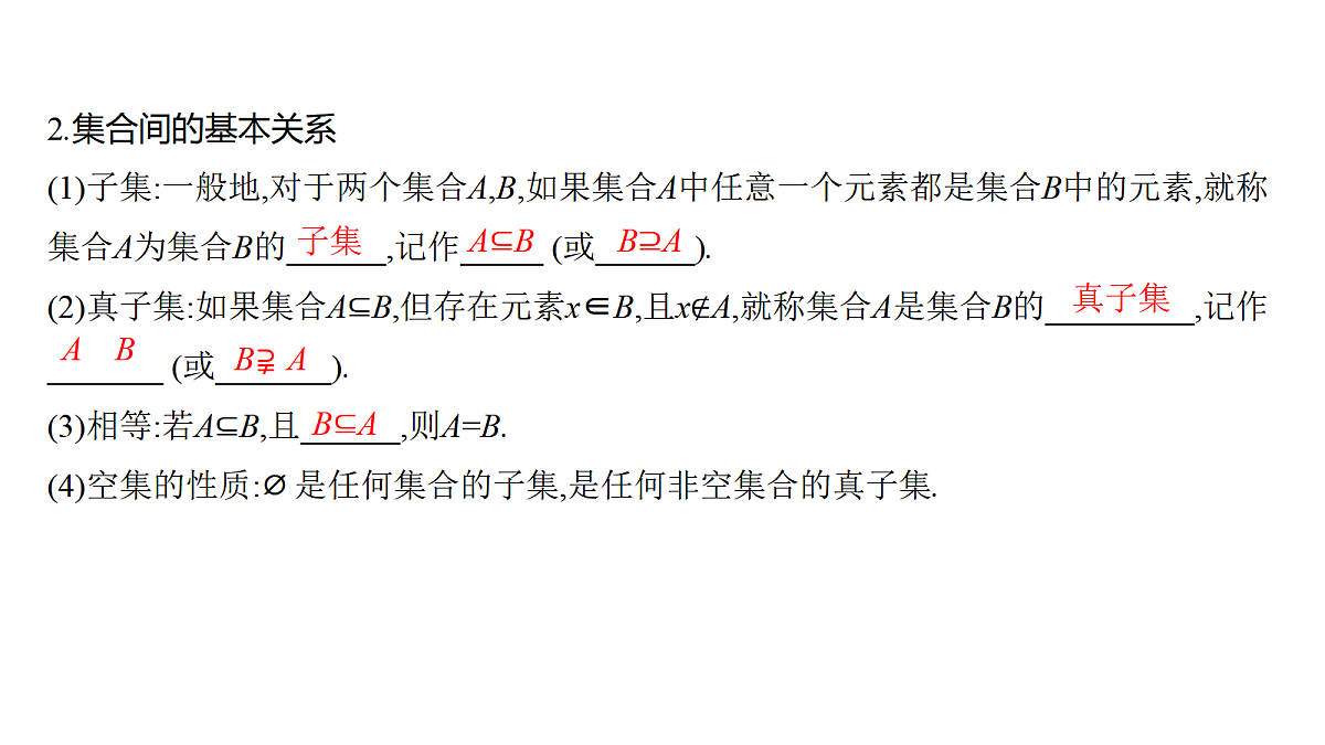 18439741第8页