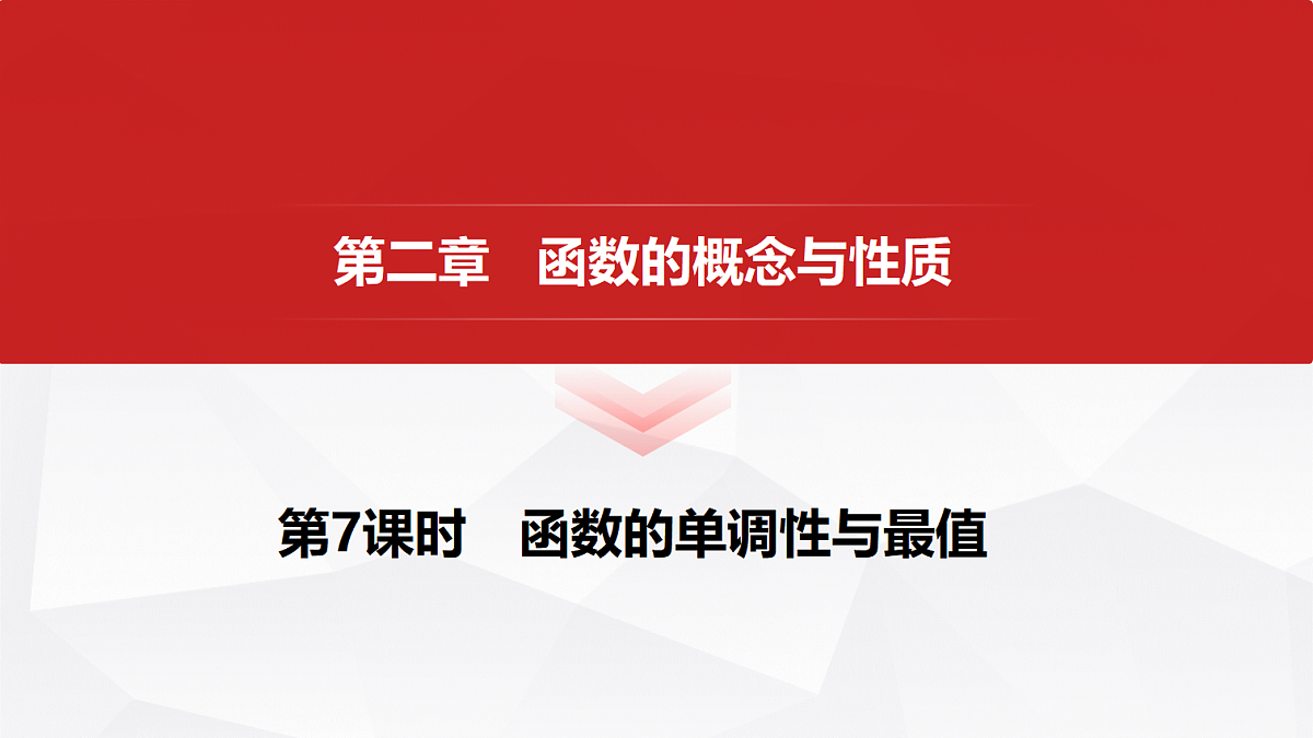 18439742第1页