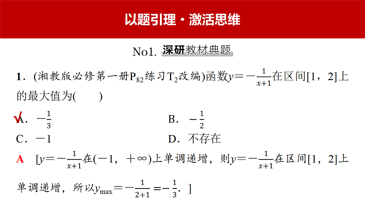 18439742第3页