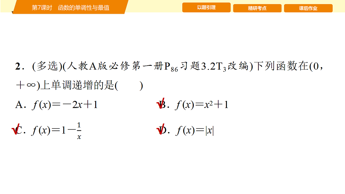 18439742第4页