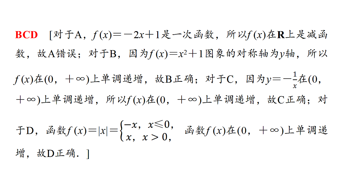 18439742第5页