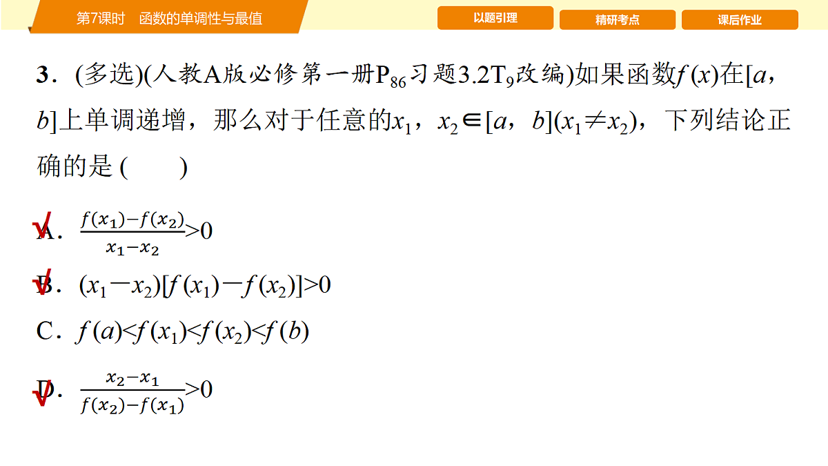 18439742第6页