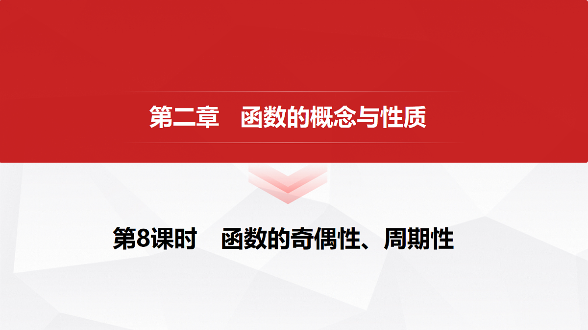18439743第1页