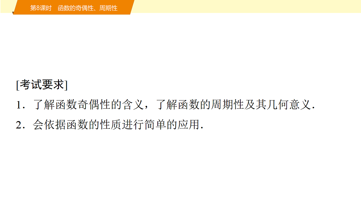 18439743第2页