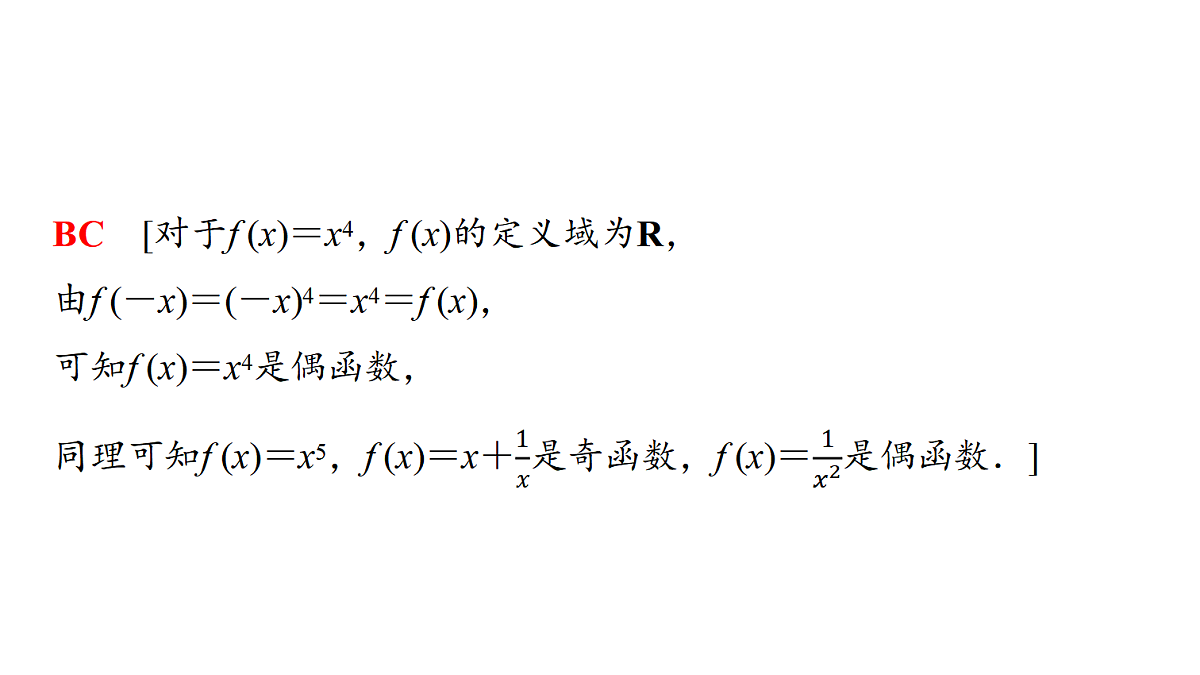 18439743第4页