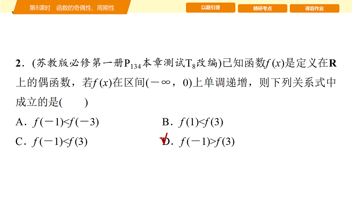 18439743第5页