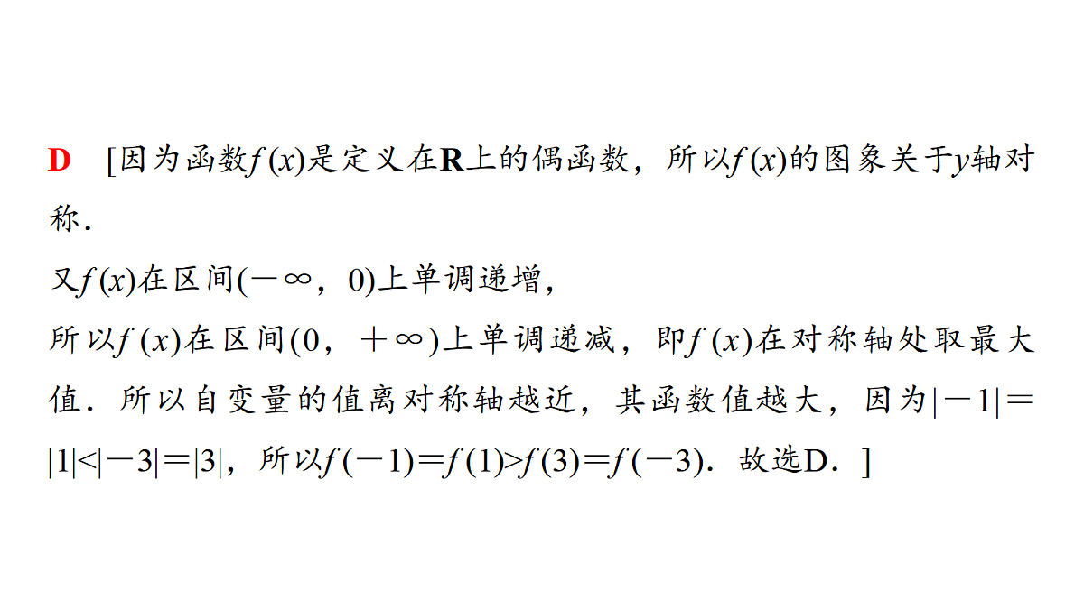 18439743第6页