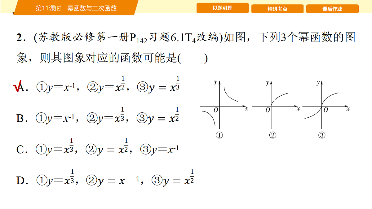18439744第5页