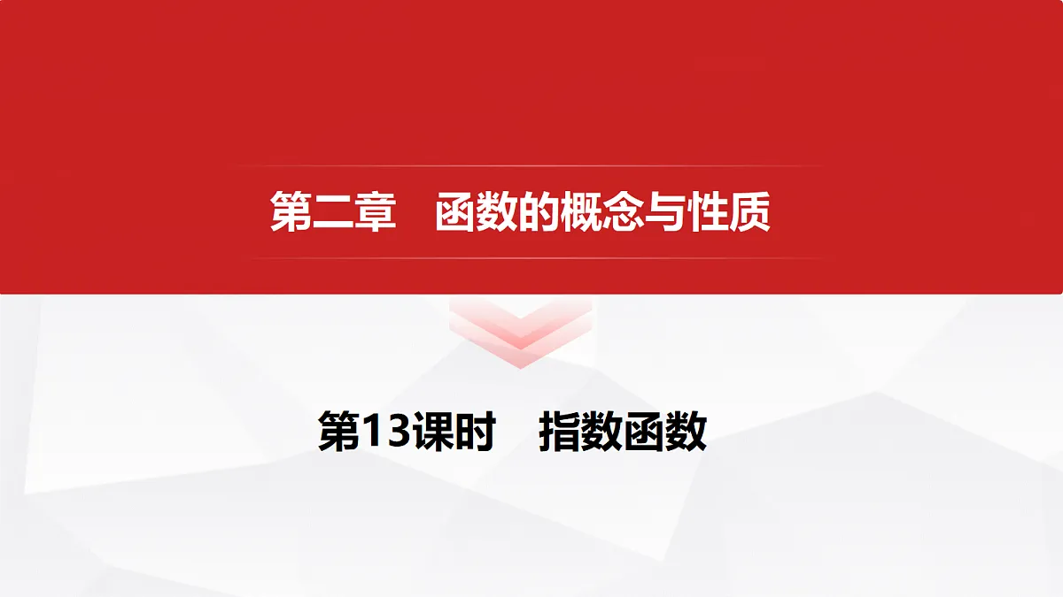 18439745第1页