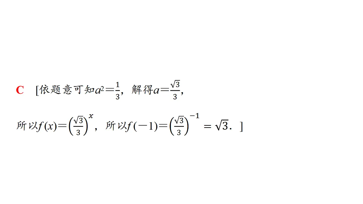 18439745第4页