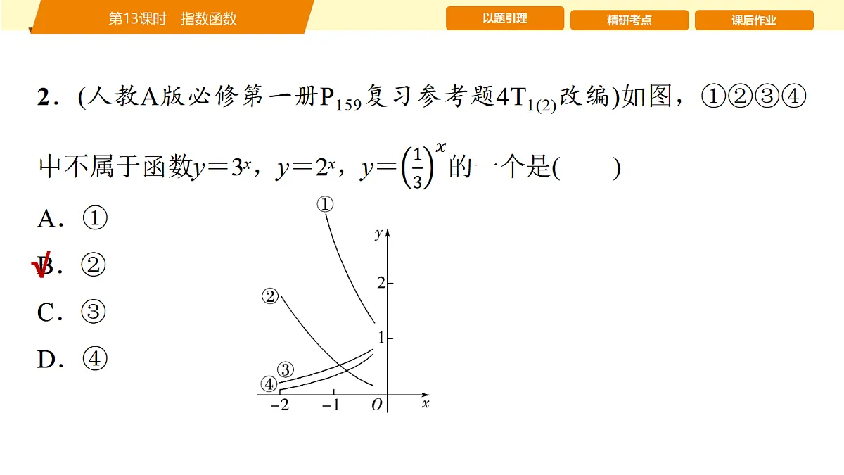 18439745第5页